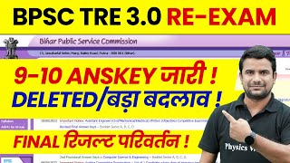 BPSC TRE 30 Final Answer Key 910  BPSC TRE 30 Latest News  Bihar Shikshak Bharti Result Update [upl. by Secilu]