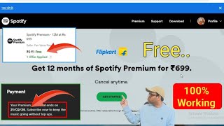 How to use Flipkart Spotify premium code  Flipkart Spotify free premium activation code apply [upl. by Daveta]