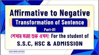 Affirmative to Negative Transformation of Sentence  Part 01  SSCHSC amp Admission Test [upl. by Ennyroc]