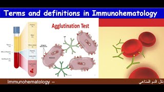 Lecture 17 Terms and definitions in Immunohematology [upl. by Joao492]