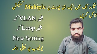 Mikrotik Multiple PPPOE Connection dial on ether1 without vlan amp Loop [upl. by Merrell]