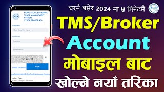 MobIle Bata Broker Account Kasari Banaune How To Open TMS Account Online In Nepal 2024 NEPSE TMS [upl. by Odlonra315]