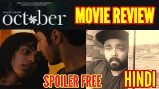 OCTOBER MOVIE REVIEW  SPOILER FREE  Varun Dhawan  HINDI  INDIA [upl. by Ivor]