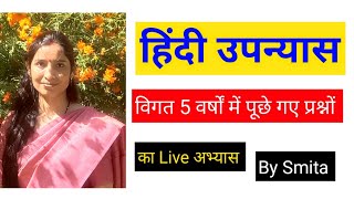 हिंदी उपन्यास  विगत 5 वर्षों के प्रश्न  भाग1 Live By Smita Misra [upl. by Bittner]