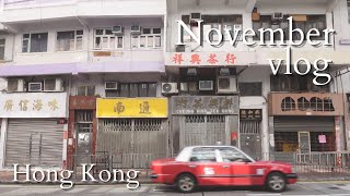 November 2023  Seeing Hong Kong after 15 years [upl. by Ayanej]