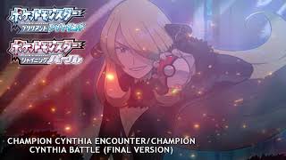 Pokémon BDSP  Champion Cynthia Encounter amp Battle Themes OFFICIAL amp FINAL [upl. by Akenal]