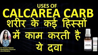 Calcarea Carb Homeopathic Medicine  calc carb 30calc carb 200 [upl. by Falda701]