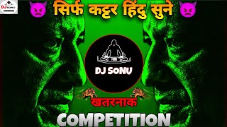 सिर्फ कट्टर हिंदू सुने👿 👿Adityanath Yogi Khatarnak Song New Competition Jai Shree Ram 🚩 2024 Mix [upl. by Zacharia]