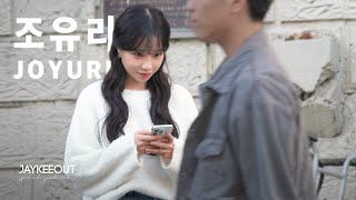 KPOP idol pranking her fans in public ft JO YURI  JAYKEEOUT [upl. by Anelliw]