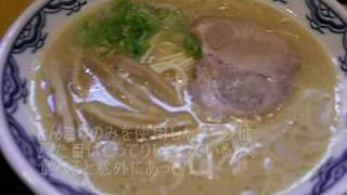 赤のれん麺徳 九段＜飯田橋周辺グルメ・ラーメン＞ [upl. by Nabe]