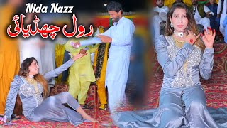 Rol Chadiya E  Nida Nazz  New Dance Performance Mehdi Production 2024 [upl. by Eanej]