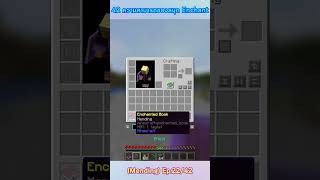 มายคราฟ  42 ความสามารถของสมุด Enchant Mending Ep2242 shorts minecraft [upl. by Ablasor]