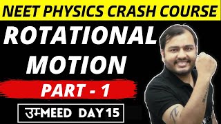 Rotational Motion  01  Torque and Moment Of Inertia  NEET Physics Crash Course [upl. by Haek427]