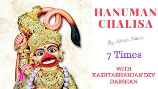 Hanuman Chalisa 7 Times NonStop hanuman hanumanji hanumanchalisa shreeram lordrama jaishreeram [upl. by Buiron91]