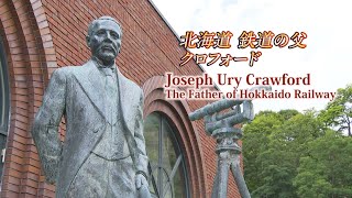 The story of the first railroads in Hokkaido [upl. by Chandra]