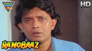 Rangbaaz Movie  Police Best Scene With Villain  Mithun Chakraborty  Eagle Hindi Movies [upl. by Nwahsek]