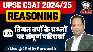 PYQ Questions Discussion  CSAT Reasoning by Parwez Alam Sir  UPSC CSE 2024 [upl. by Purdy]