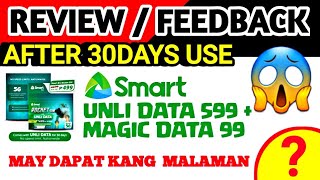 Review After 30 days use SMART ROCKET SIM UNLI DATA 599 with MAGIC DATA 99  update feedback [upl. by Zaria]