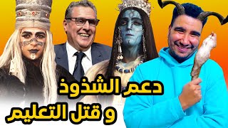 طوب 5  أغرب أنواع بوجلود 🤣🤣 [upl. by Zerla479]