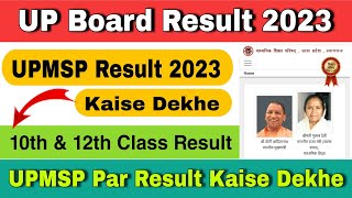 upmsp result 2023 kaise check kare  upmsp result 2023 kaise dekhe  upmsp par result kaise dekhe [upl. by Kcirdlek845]