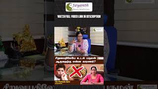 சிறுவயதிலேயே உடல் பருமன் ஆவதற்கு என்ன காரணம்  Part  6  obesity weightloss AcupuntureTreatment [upl. by Lletnohs]