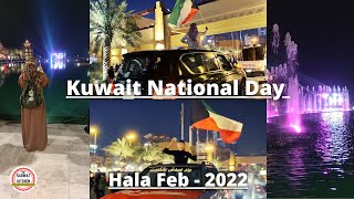 Hala February 25th amp 26th  2022  Kuwait National Day  AlKout full tour  Vlog 15 [upl. by Drawets]