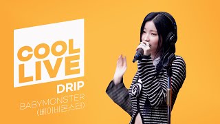 쿨룩 LIVE ▷ BABYMONSTER베이비몬스터 ‘DRIP’  이은지의 가요광장 I KBS 241115 방송 [upl. by Veta]