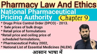 Pharmacy Law and Ethics Chapter 9  NationalPharmaceuticalPricingAuthority [upl. by Dobson444]