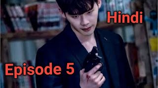 W  Two Worlds  Episode 5  Korean Drama Hindi Explained [upl. by Ellerad]