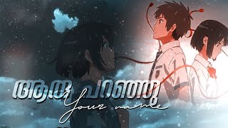 Your name × Aaru paranju  Malayalam Amv  Anime Edit [upl. by Rothmuller]