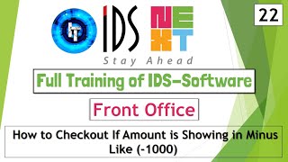 IDS Training  Full Training of Front Office Checkout if Amount is Showing in Minus IDS 70  65 [upl. by Ellenoj316]