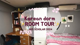 🇵🇰🇰🇷GKS Scholar Dorm Room Tour 2024🤩 Pakistani Students Cozy amp Affordable Setup Abroad koreanuni [upl. by Laoj]