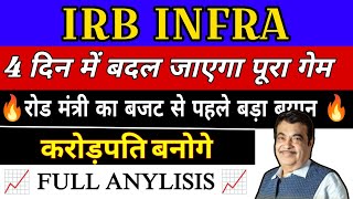 irb infra share latest news today  irb infra share analysis  irb infra share targets  irb infra [upl. by Atilam466]