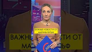 Марина Вульф об Инстасамке [upl. by Farlay]