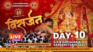 Live Visarjan GSB Sarvajanik Ganeshotsava Samiti Wadala Day10 2023 [upl. by Shepperd]