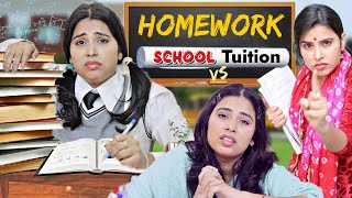 School Homework  Tuition vs School  SBabli [upl. by Kenley777]