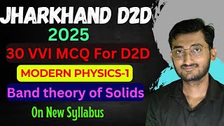 Band theory of Solids Important MCQ  Jharkhand D2D Important Questions Physics [upl. by Ahsitruc625]