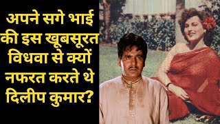 Why Did Dilip Kumar Hate This Beautiful Widow of His Real Brother  Drama Series Indian [upl. by Lynda]