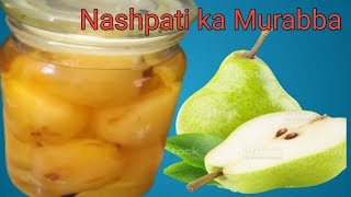 नाशपाती का मुरब्बा बनाना nashpati ka murabba kaise banta haihow to make pear murabba [upl. by Lein]