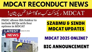 MDCAT Reconduct Updates  PMDC Latest News Online MDCAT 2025 SZABMU amp SINDH IBA MDCAT Test Date [upl. by Rochelle356]