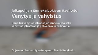 Jalkapohjan jännekalvokivun itsehoito venytys ja vahvistus [upl. by Avitzur998]