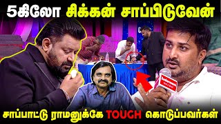 🥵50 இட்லி தினமும் சாப்பிடுபவர்☝ Neeya Naana Eating Episode [upl. by Solrak]