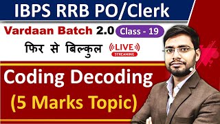 Coding amp Decoding For Bank Exam Vardaan20 By Anshul Sir IBPS RRB 2023 PO Clerk [upl. by Orton]