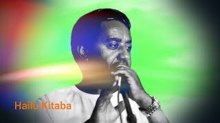 Hailu Kitaba NEW uploaded Oromo Music [upl. by Combes]