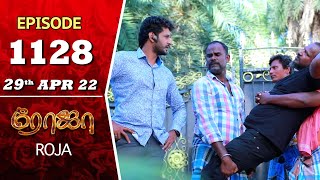 ROJA Serial  Episode 1128  29th Apr 2022  Priyanka  Sibbu Suryan  Saregama TV Shows Tamil [upl. by Ahsocin]