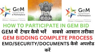 Gem Bidding Complete Process Gem Pe Tender Kaise Dalen Gem Tender Process  Gem Bid Process Docs [upl. by Richards]