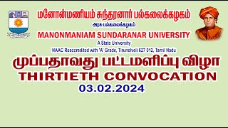 30th Convocation  Manonmaniam Sundaranar University  03022024  LIVE [upl. by Kolodgie935]