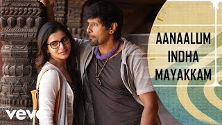 Pathu Endrathukulla Video Song HD Female [upl. by Tybalt972]