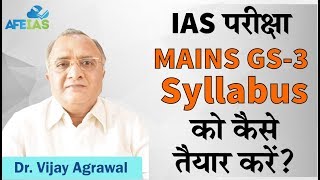 IAS Mains General Studies3 syllabus explained  UPSC Civil Services  Dr Vijay Agrawal  AFEIAS [upl. by Misab535]