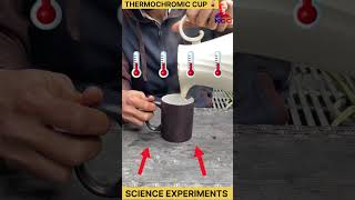 thermochromic cup  science experiment  experiment science physics shorts [upl. by Grata]